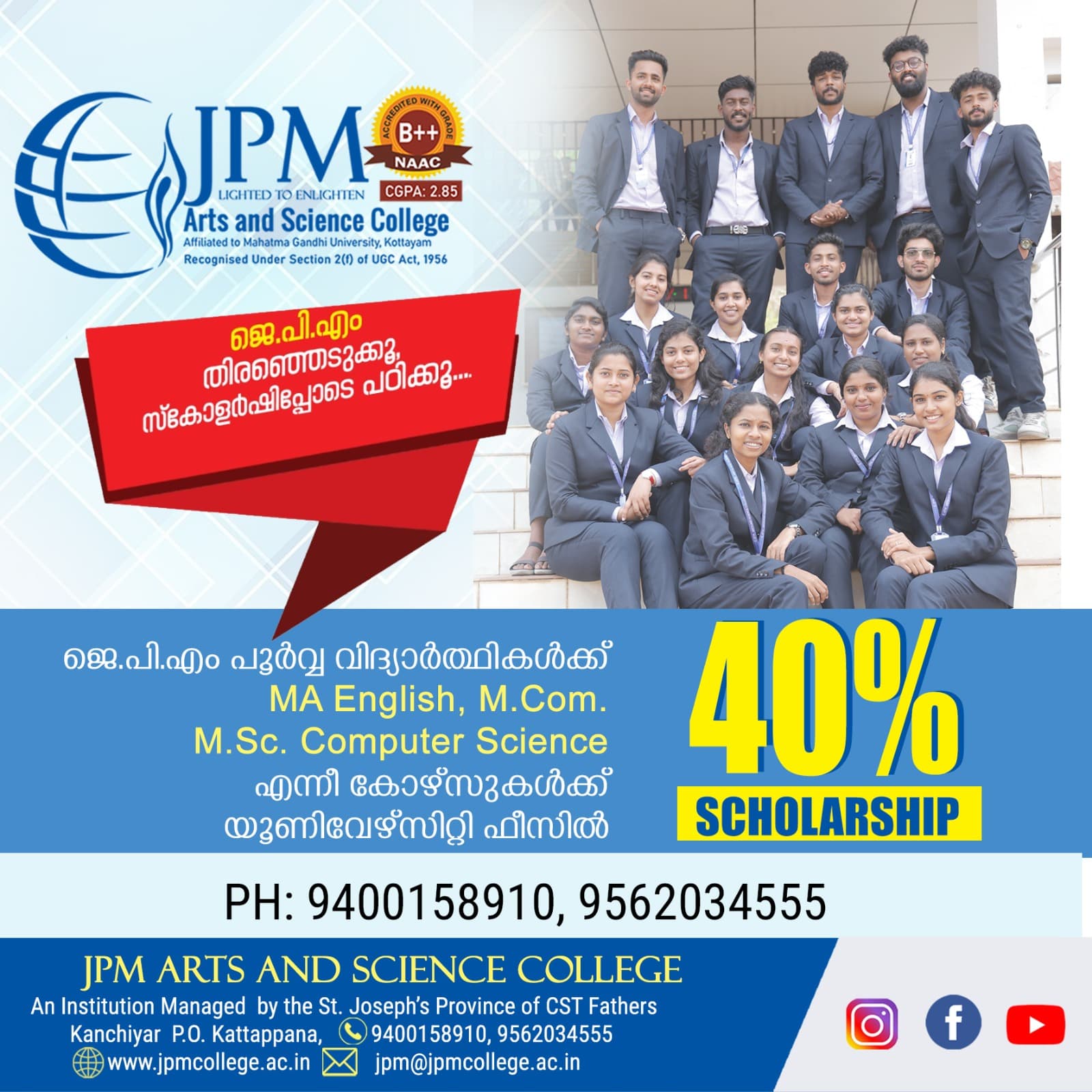 ADMISSION OPEN